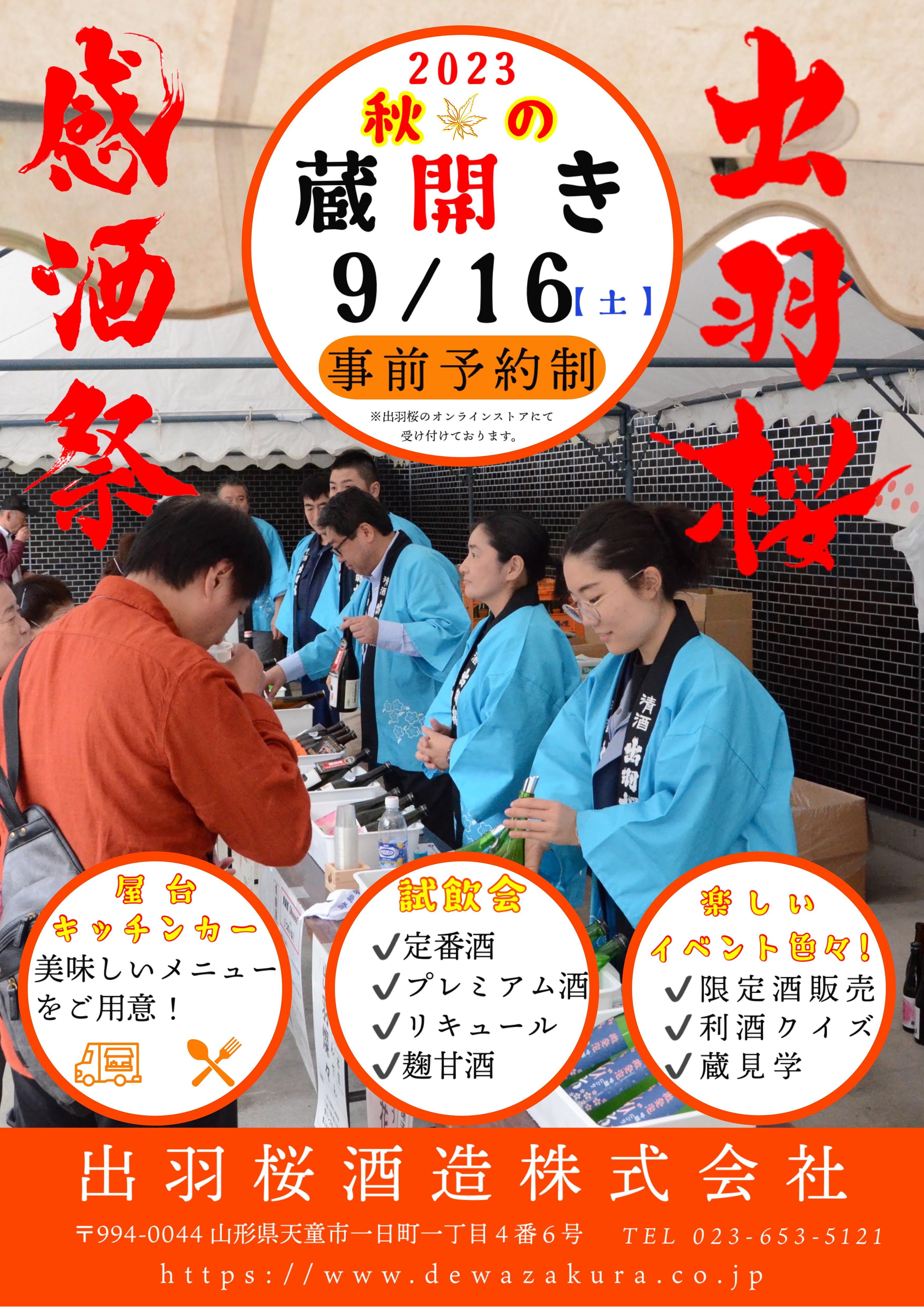 news-20230713-1.jpg