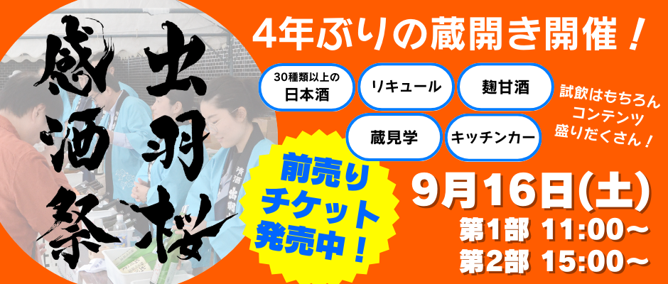 news-20230713-3.png