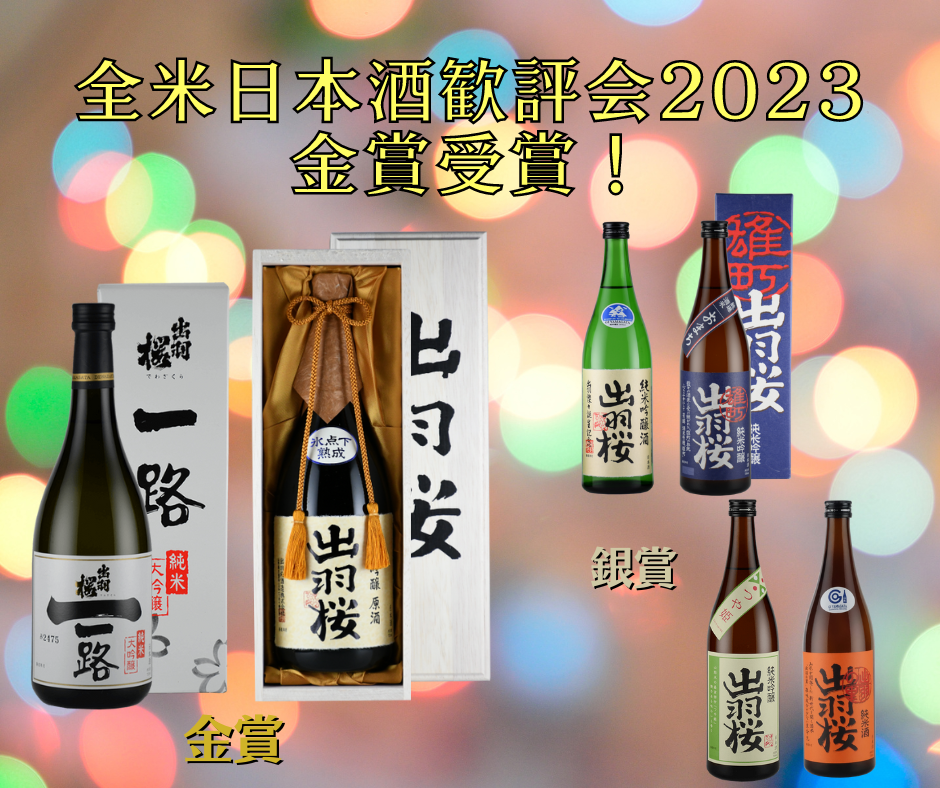 news-20230906.png