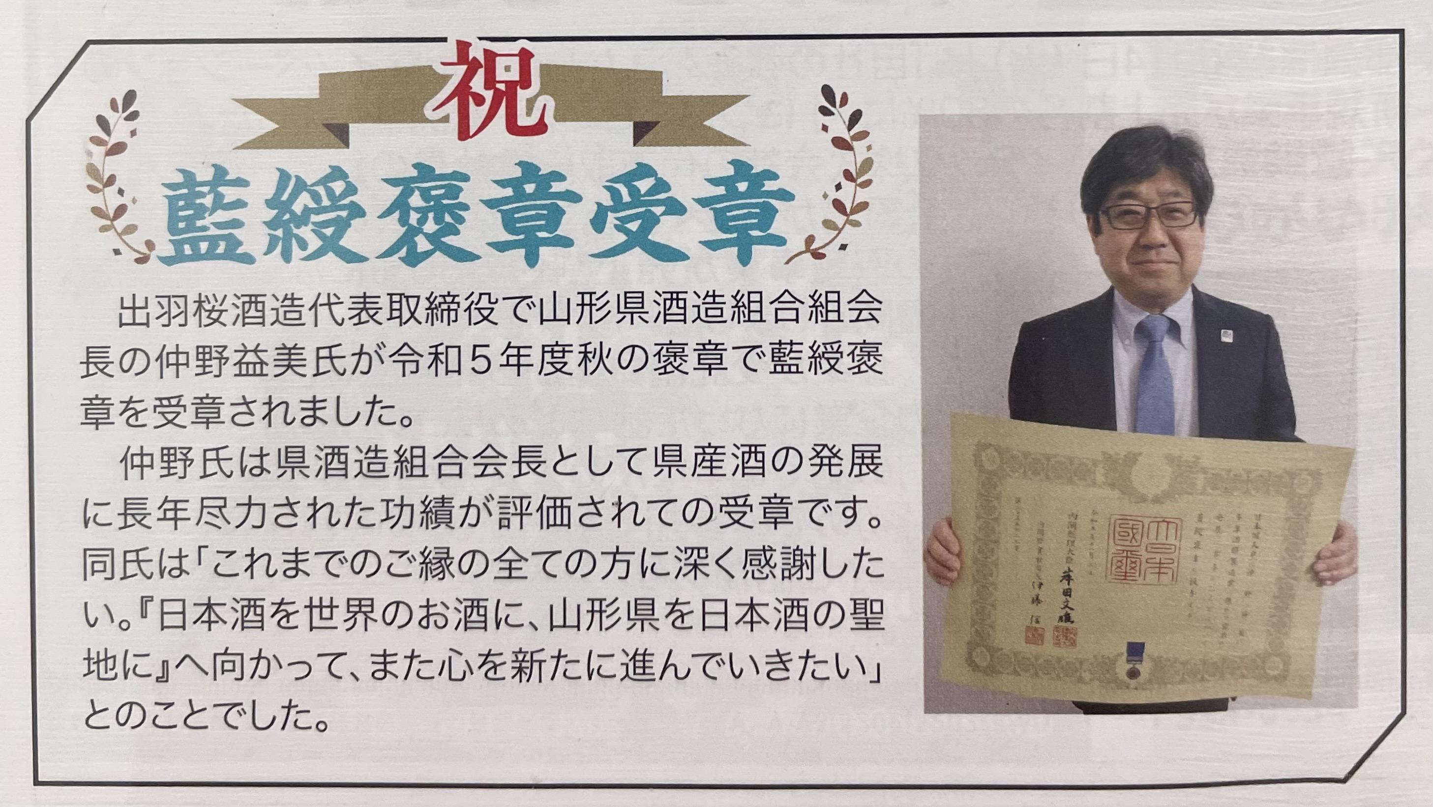 news-20231113-2.jpg