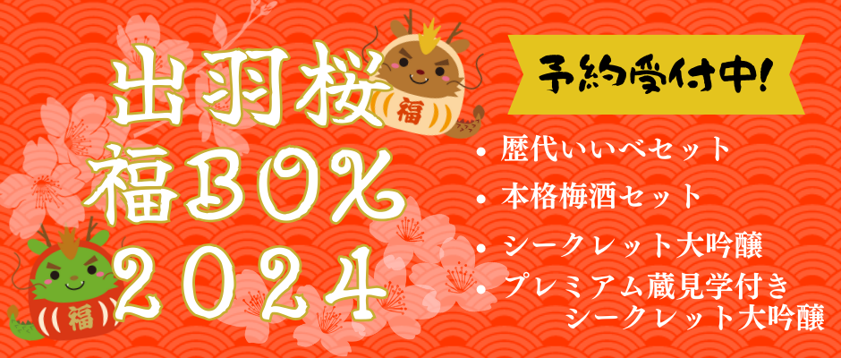 news-20231207.png
