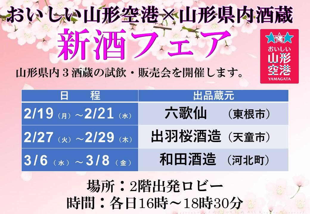 news-20240215.jpg