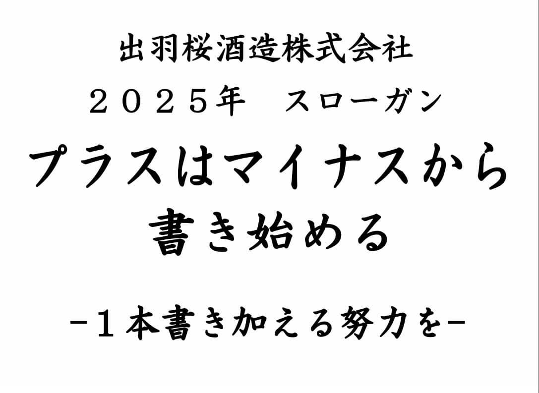 news-20250104-1.jpg