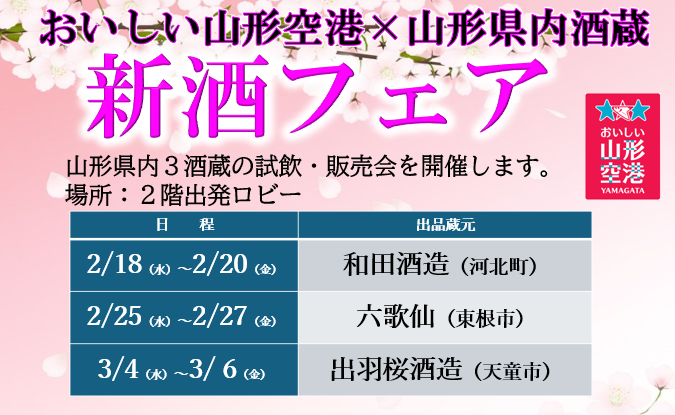 news-20260225.png
