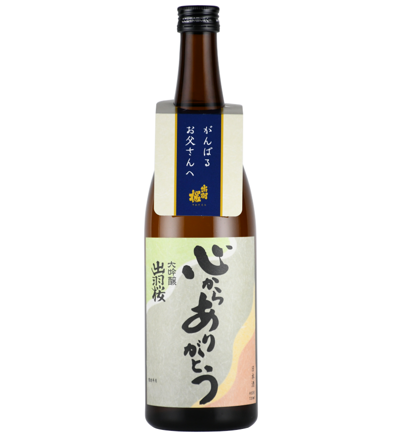 arigato2022-main.png