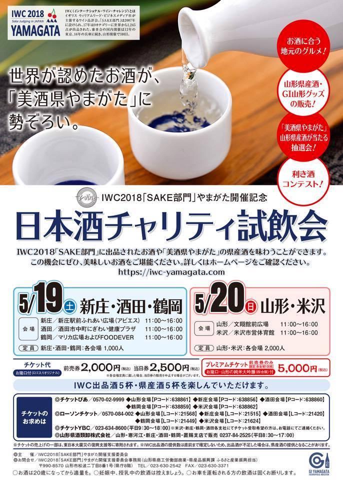 news-20180411.jpg